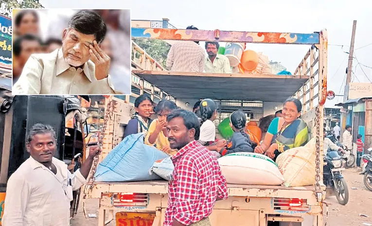 మూటా ముల్లె సర్దుకుని.. హైదరాబాద్‌కు వలస