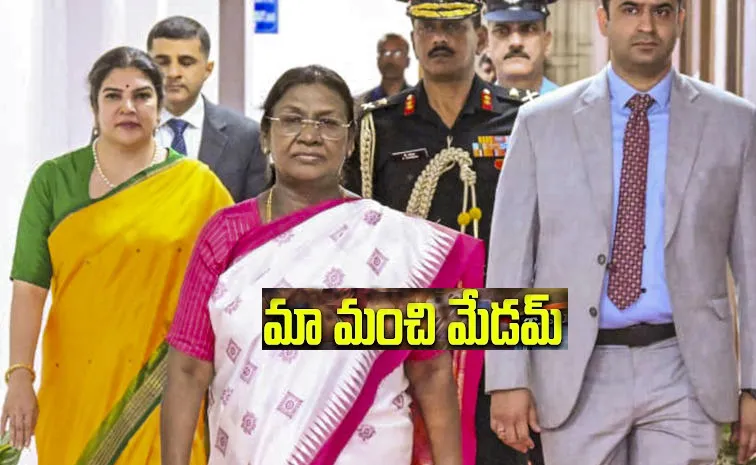 రాష్ట్ర‌ప‌తి ఒడిశా ప‌ర్య‌ట‌న‌లో ఆస‌క్తిక‌ర స‌న్నివేశం