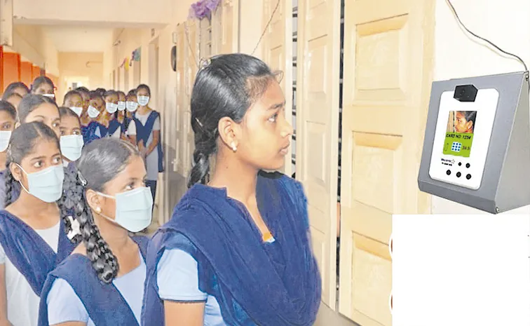 ఎస్సీ గురుకులాల్లో ఎఫ్‌ఆర్‌ఎస్‌