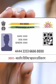 Why Aadhaar cards will no longer accepted as proof of birth? Know details