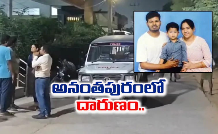 Son Lost His Life Because Of His Mother In Anantapur District