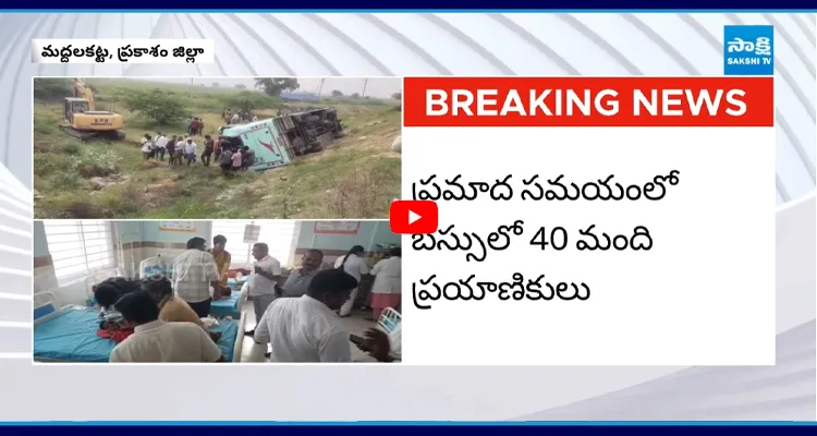 Bus Accident: 10 మందికి తీవ్ర గాయాలు, 30 మందికి స్వల్ప గాయాలు