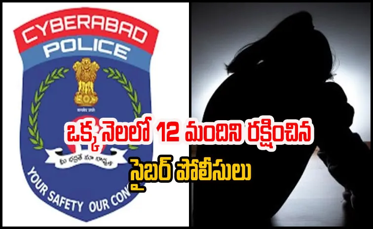 Preventing suicides with technology