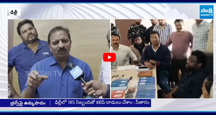 డ్రగ్స్ ముఠాను చిత్తుచేసేందుకు ఈగల్ టీమ్ బిగ్ ప్లాన్