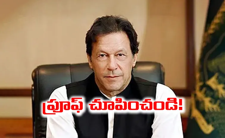 Amid Imran Khan Death Rumours Son Kasim Demands Proof Of Life