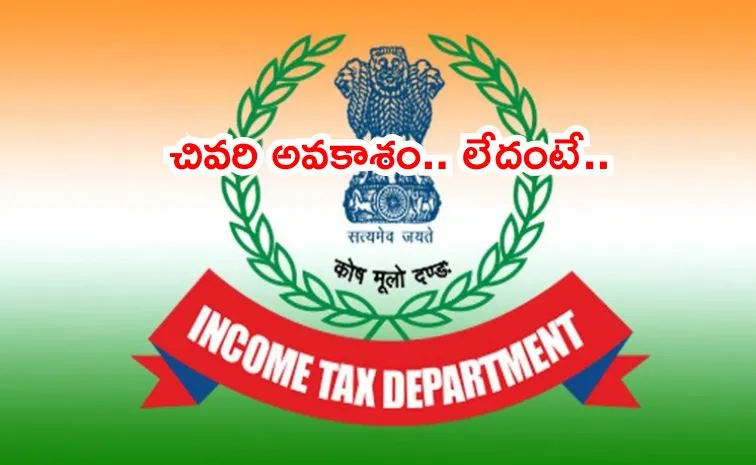 if Income Tax dept sends notice appropriate reaction check details