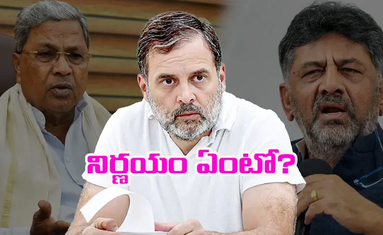 Karnataka Congress Crisis: Kharge and Rahul Gandhi Meet Amid CM Power Tussle