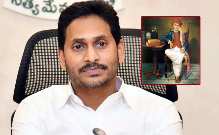 YS Jagan Pays Tribute To Mahatma Jyotirao Phule