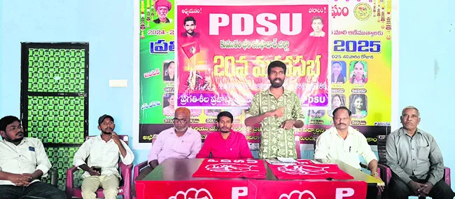 ‘నూతన విద్యావిధానంపై ఉద్యమిద్దాం’