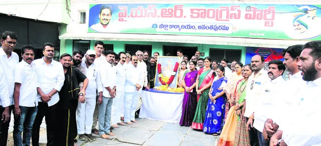 బడుగు, బలహీన వర్గాల ఆశాజ్యోతి పూలే 
