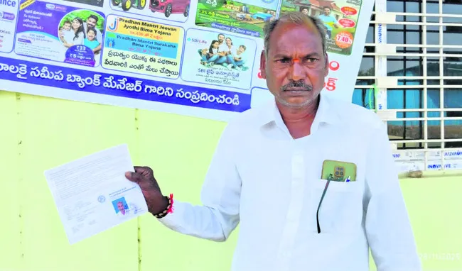 అభ్యర్థులకు ‘బ్యాంక్‌ ఖాతా’ కష్టాలు