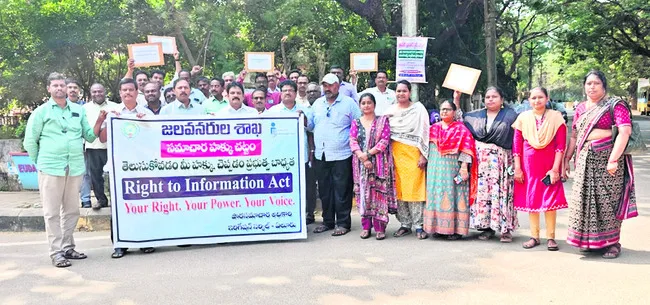 స.హ. చట్టంపై అవగాహన 