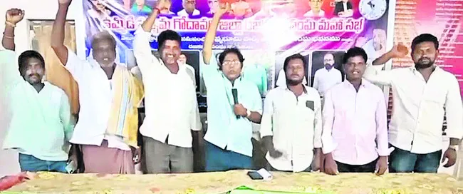 అమలు కాని జీవోలతో రజకులకు ఇక్కట్లు 
