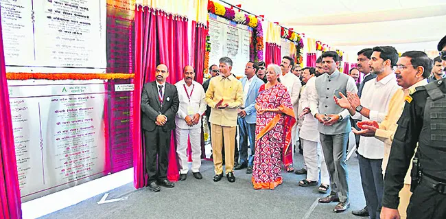 ఏపీ గ్రామీణ బ్యాంక్‌ ప్రధాన కార్యాలయ నిర్మాణానికి శంకుస