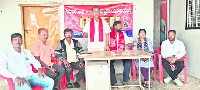 లేబర్‌ కోడ్‌లతో కార్మిక వ్యవస్థ విచ్ఛినం 