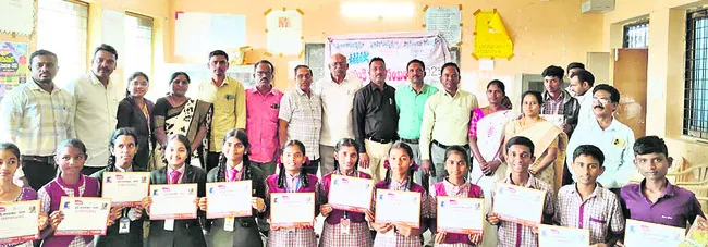 జిల్లాస్థాయి చెకుముకి పరీక్ష
