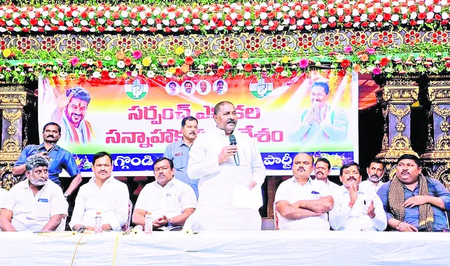 కాంగ్రెస్‌ బలపరిచిన అభ్యర్థులనే గెలిపించాలి