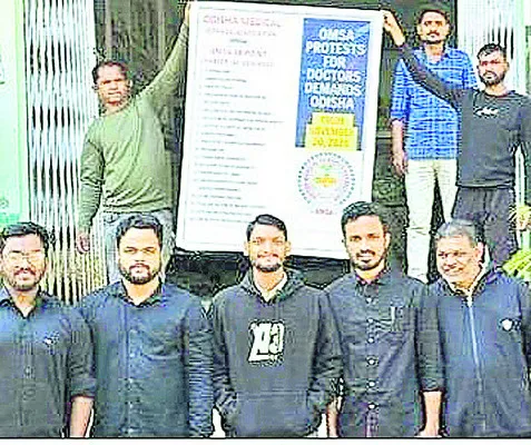 కుంద్రాలో డాక్టర్ల ఆందోళన 