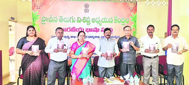 ఘనంగా అధ్యయన కేంద్రం వ్యవస్థాపక దినోత్సవం