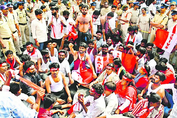 హామీల అమలుకు డిమాండ్‌ 