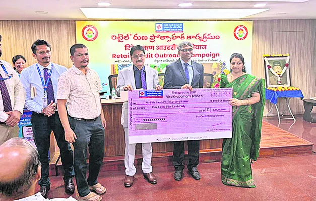 సెంట్రల్‌ బ్యాంక్‌ ఆఫ్‌ ఇండియా ఎన్‌ఆర్‌ఐ సెల్‌ ప్రారంభం