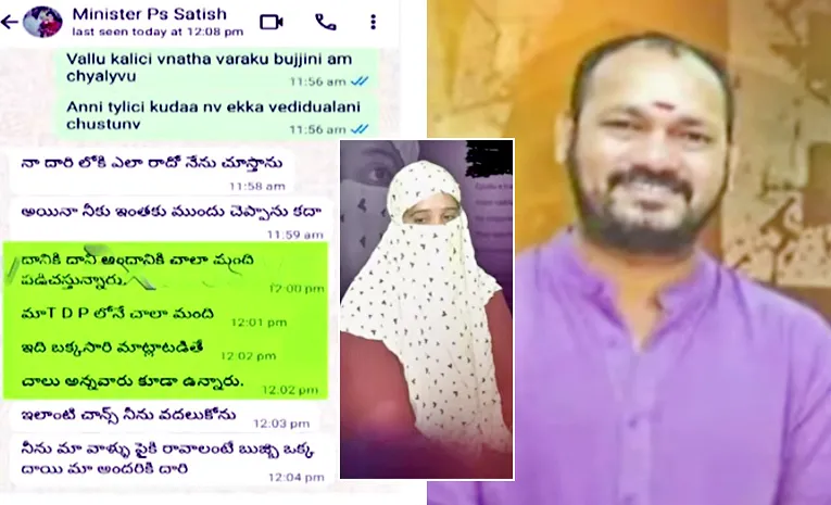 Victim Shocking Facts About Minister PA Satish