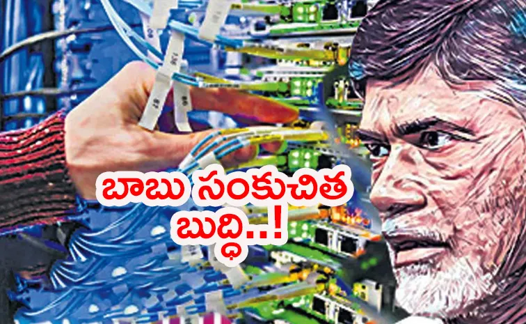 Adani Google Data center Official Finalized Ap cabinet