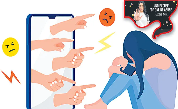 డిజిటల్ హింసపై యునైట్ ఫైట్