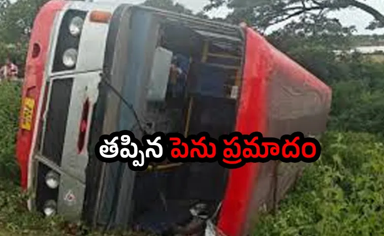 కర్ణాటక ఆర్టీసీ బస్సు బోల్తా.. 