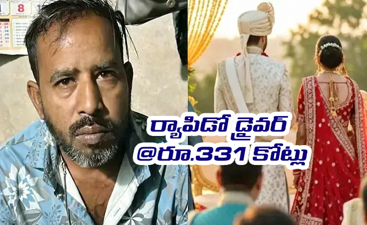 Money Trail Lavish Udaipur Wedding Funded Through Rapido Driver