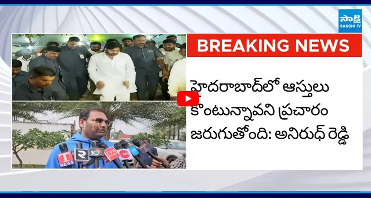 తెలంగాణ వాళ్ల నరదిష్టి అనడం కరెక్ట్ కాదు: అనిరుధ్ రెడ్డి