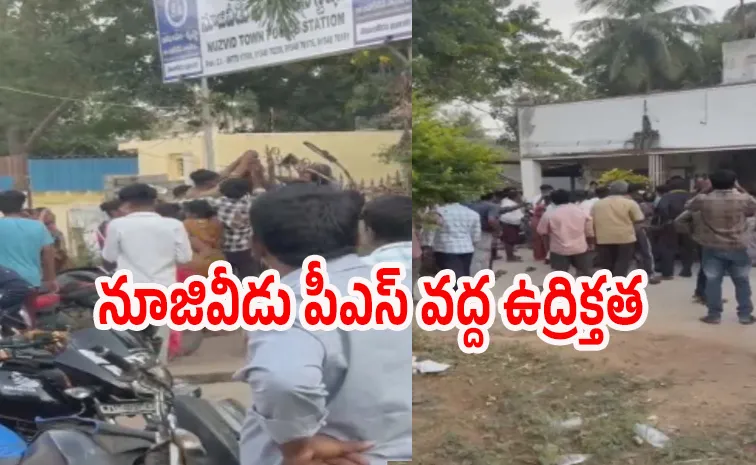 తలుపులు మూసి.. ప్రేమ జంటను దాచి..!