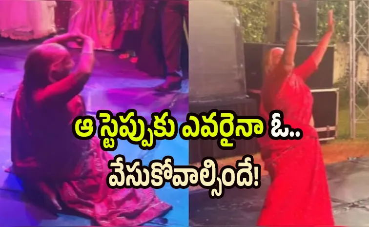 ఏఐ కాదురా అబ్బీ.. ఈ బామ్మ డ్యాన్స్‌కు నెటిజన్లు ఫిదా