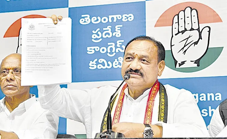 TPCC Mahesh Kumar Goud Shocking Comments On KCR Diksha Divas