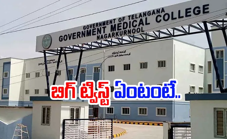 Four Students Suspended For Ragging Nagarkurnool Medical College