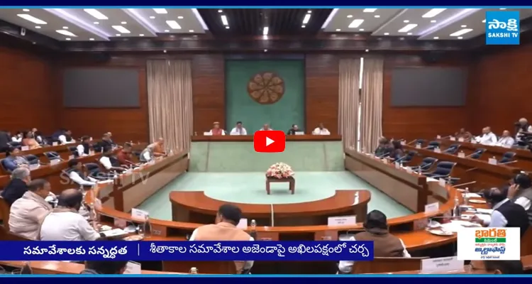 Winter Session 2025: పార్లమెంట్ సమావేశాలకు డేట్ ఫిక్స్