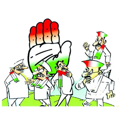 కాంగిరేసులో రెబెల్స్‌! 