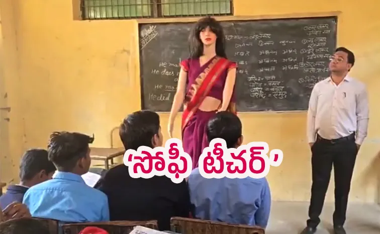 17 ఏళ్లకే ఏఐ రోబో టీచర్‌తో సంచలనం