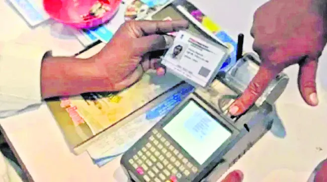 ఇ–కేవైసీ 72 శాతమే..