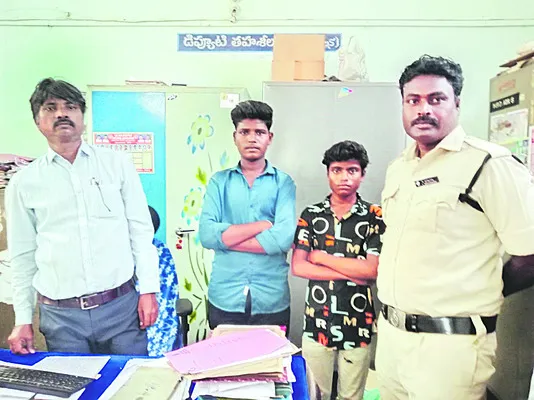 తప్పిపోయిన బాలురు  తల్లిదండ్రుల చెంతకు...