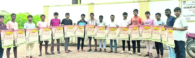 మహాసభలను   విజయవంతం చేయాలి
