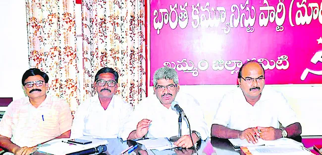 సామినేని మృతిపై న్యాయ విచారణ చేపట్టాలి