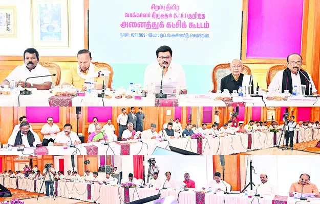 ఎస్‌ఐఆర్‌ ఆపాల్సిందే..! 