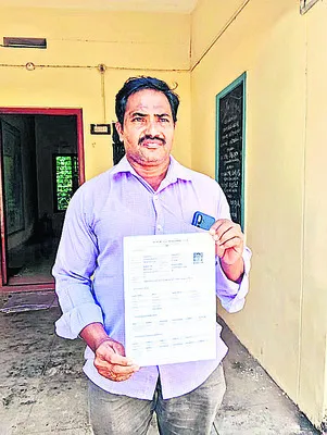 డీఎస్సీ ఎంపికలో అన్యాయం