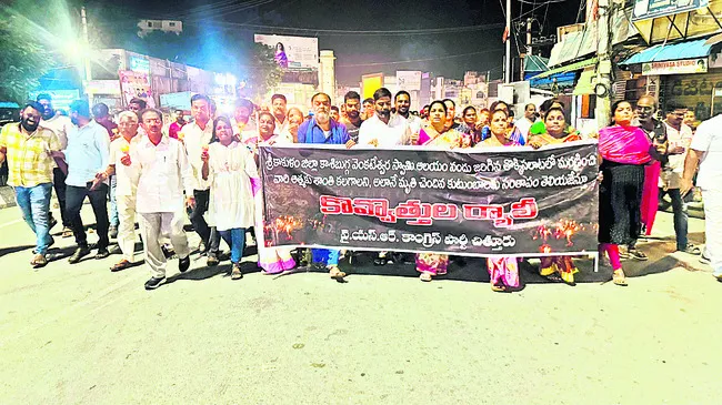 కాశీబుగ్గ ఘటన ప్రభుత్వ హత్యలే! 