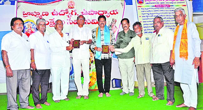 బ్రాహ్మణుల అభ్యున్నతిలో ఉద్యోగుల పాత్ర కీలకం 