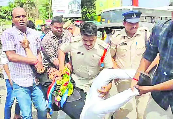 సినీ నటులపై చర్యలు కోరుతూ ఆందోళన 