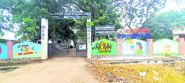 తేలిన టీచర్ల లెక్క