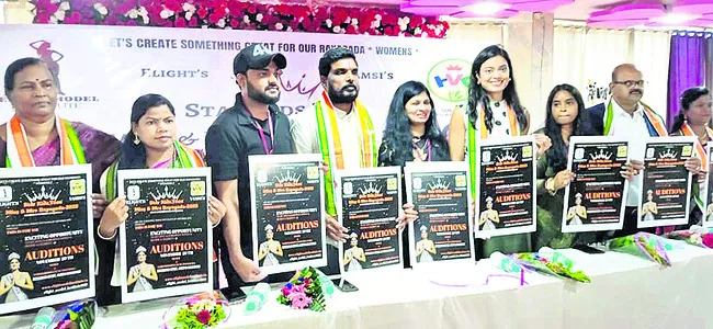 మిస్‌ రాయగడ పోటీలకు సన్నాహాలు