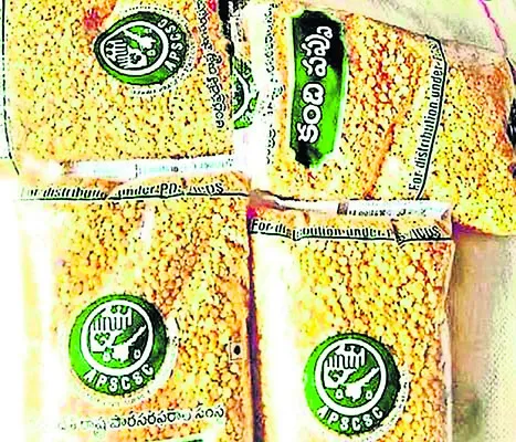 7.5 టన్నుల కందిపప్పు బ్లాక్‌ మార్కెట్‌కు ? 